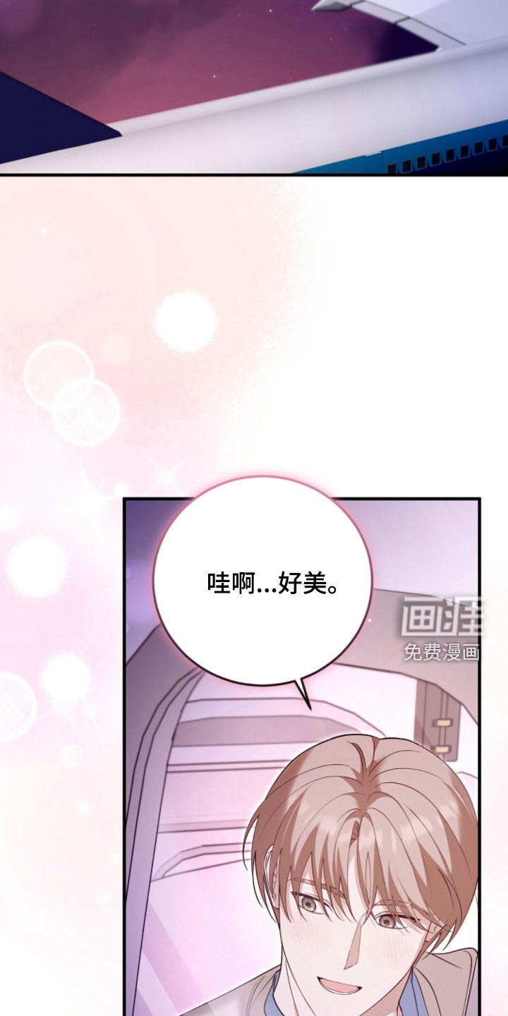 第24话12