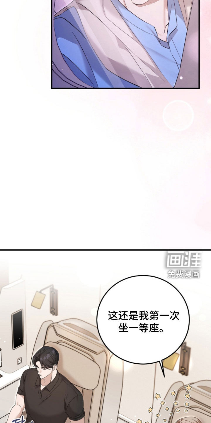 第24话13