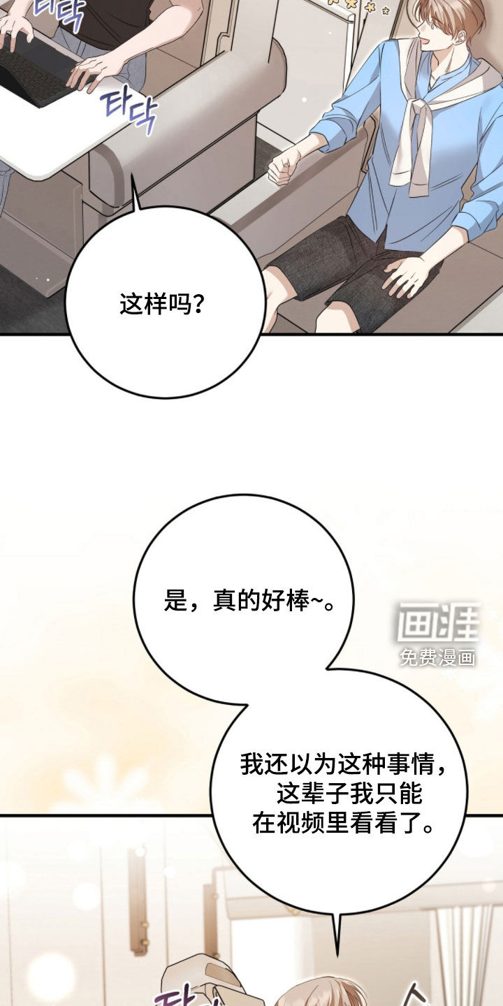 第24话14