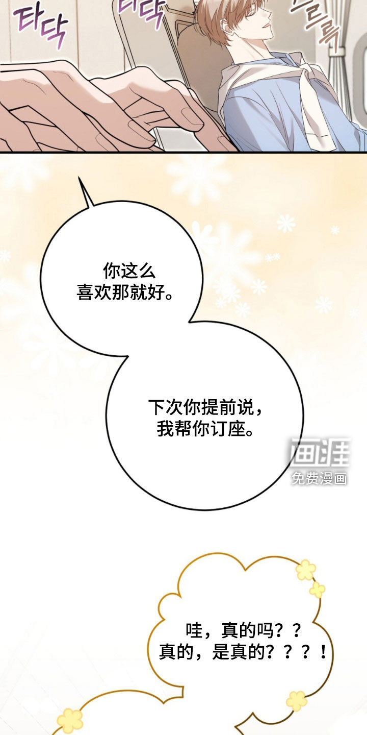 第24话15