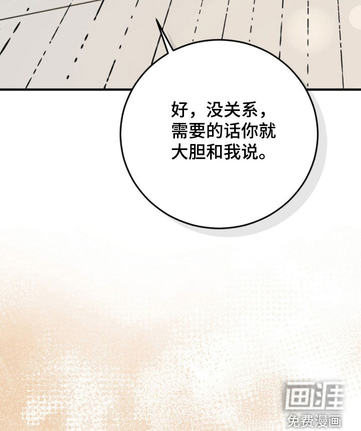 第24话17