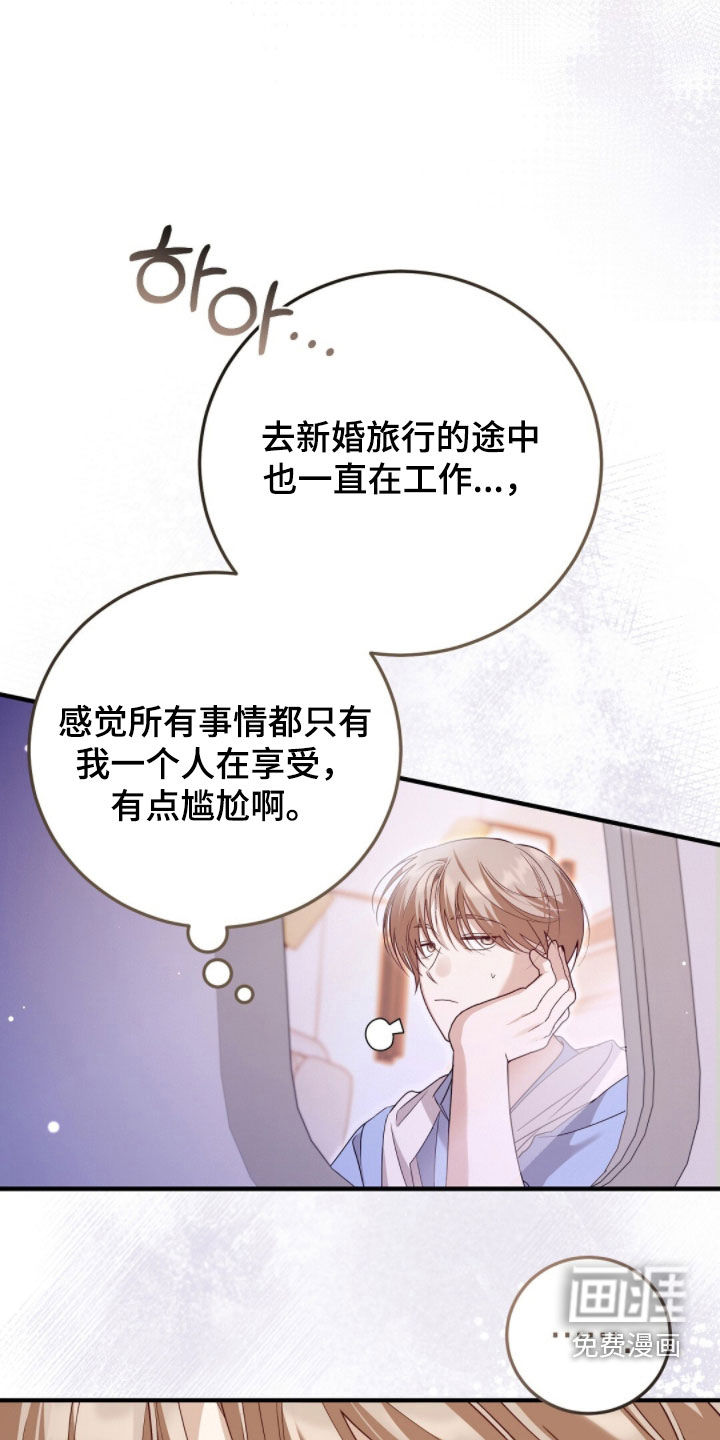 第24话19