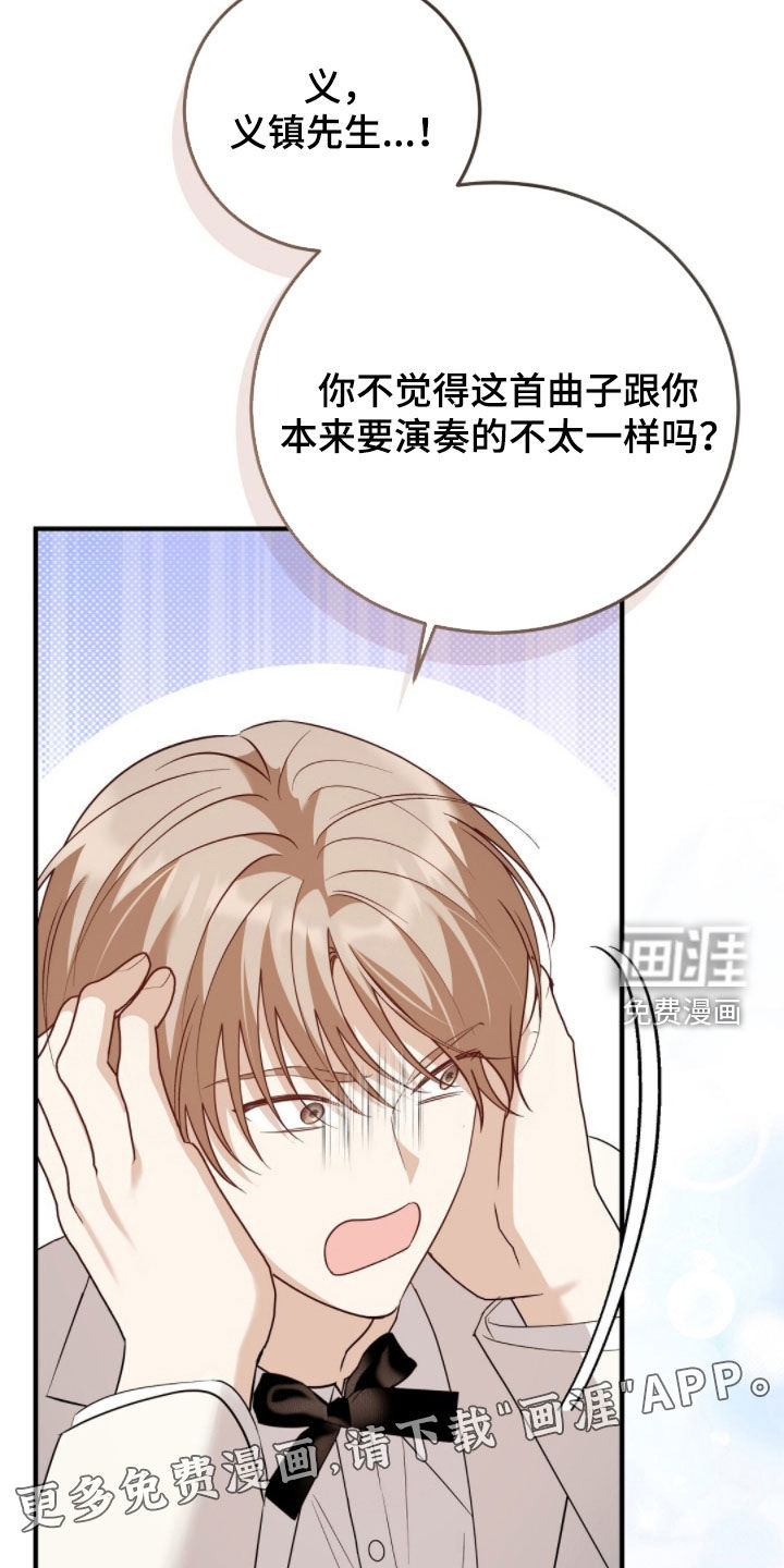 第24话2