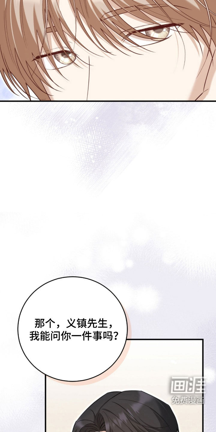 第24话20