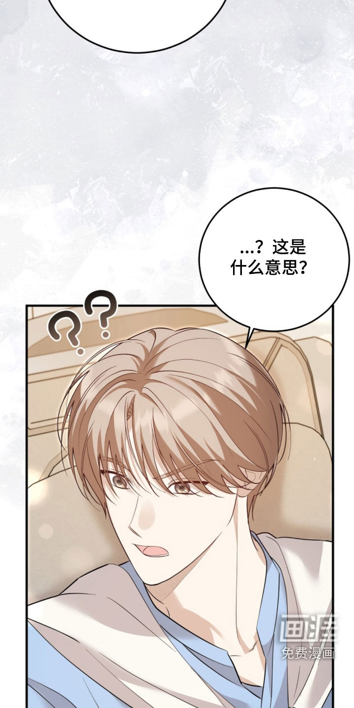 第24话23