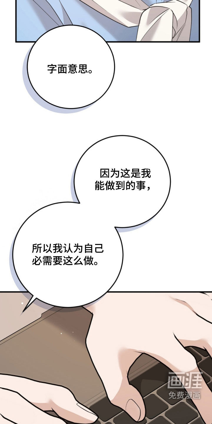 第24话24