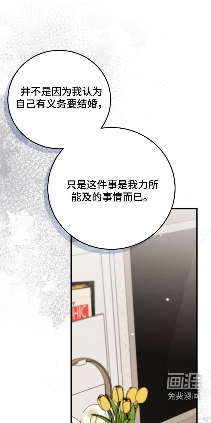 第24话27