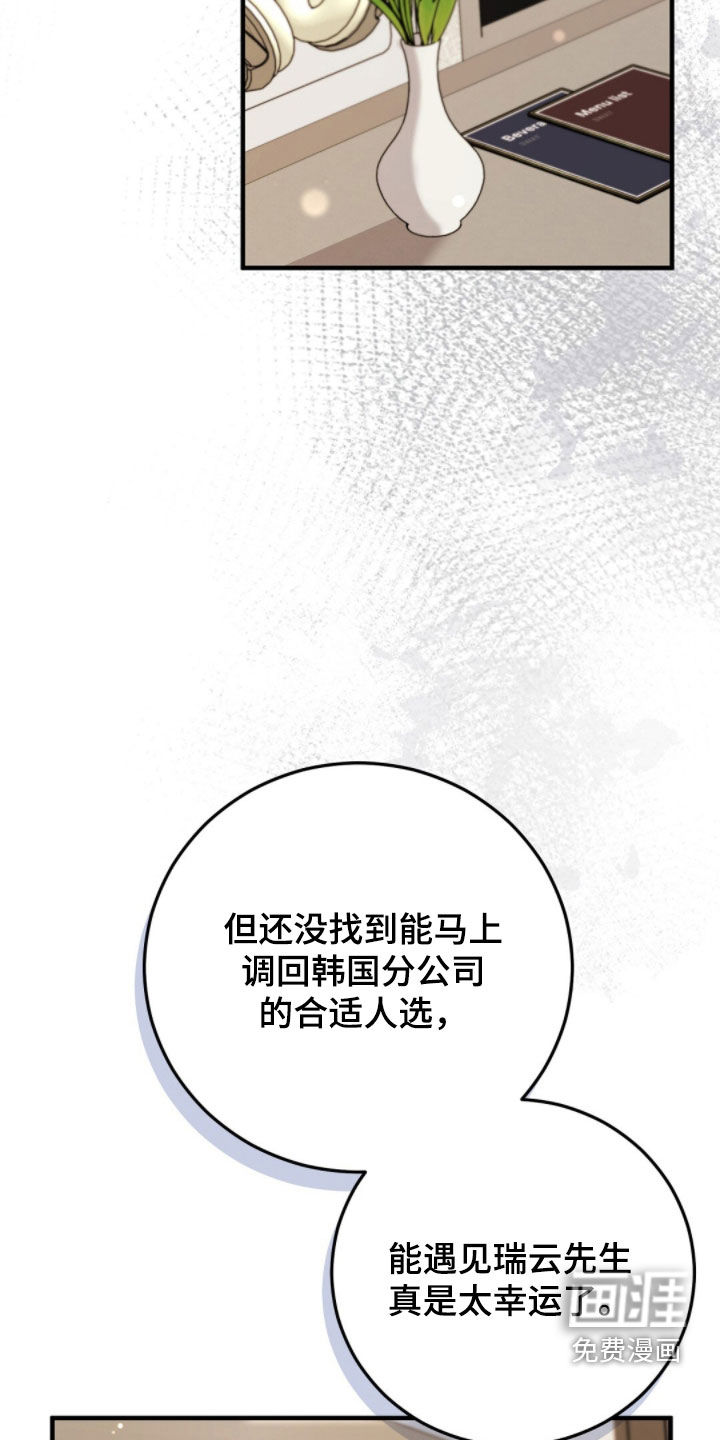 第24话28