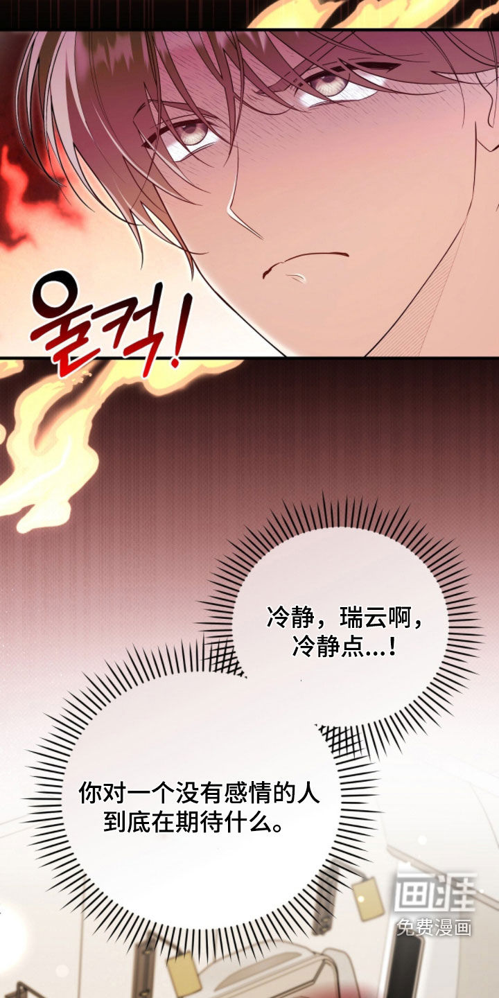 第24话31
