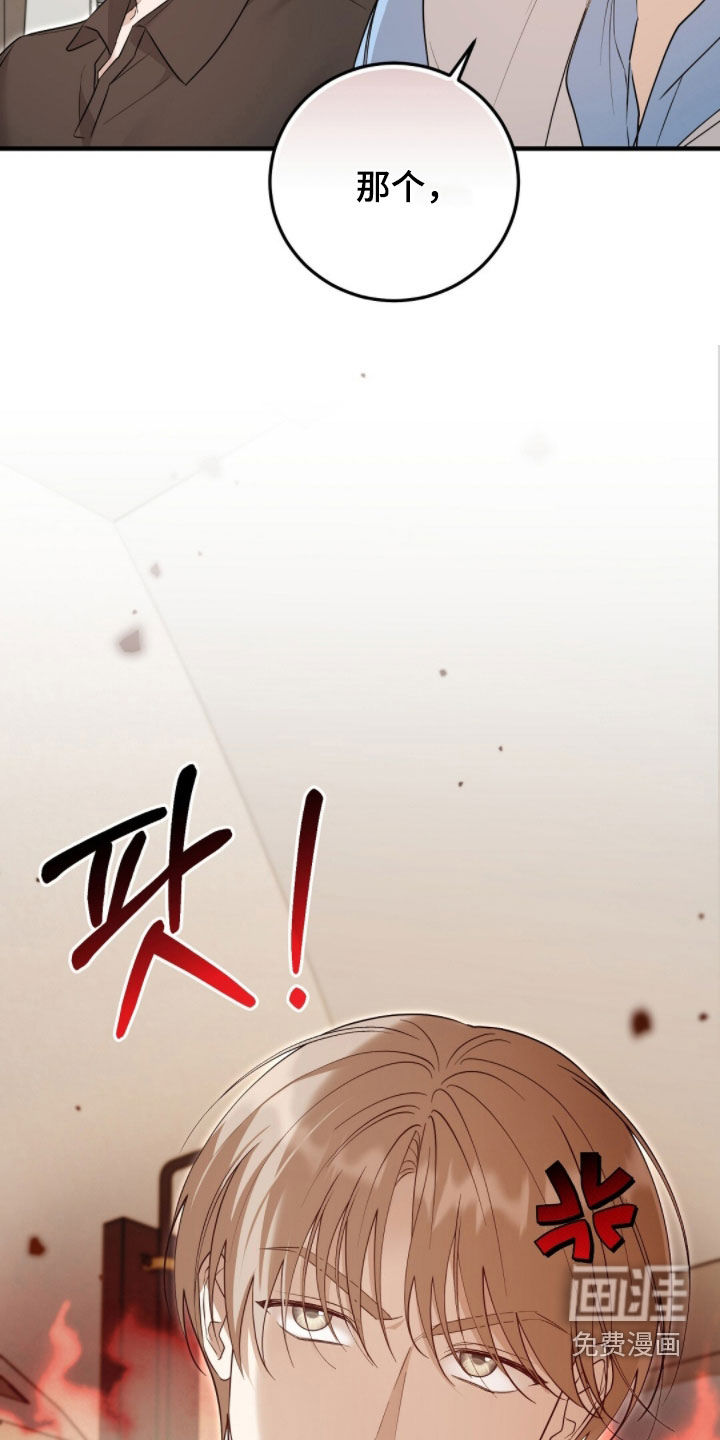 第24话34