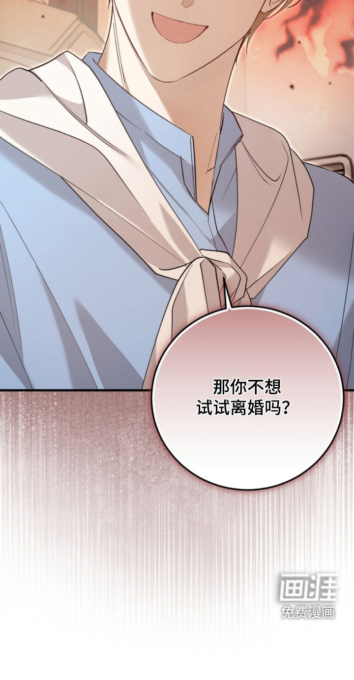 第24话35