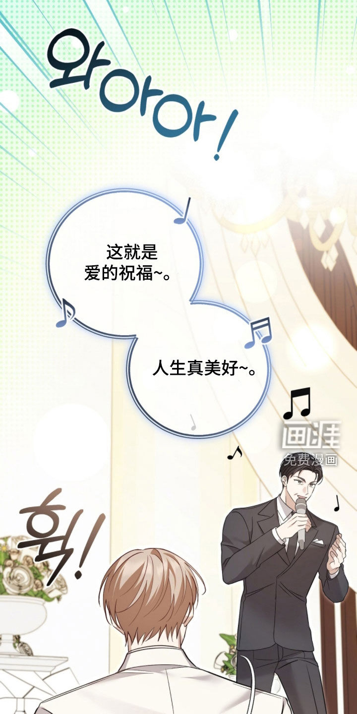 第24话4