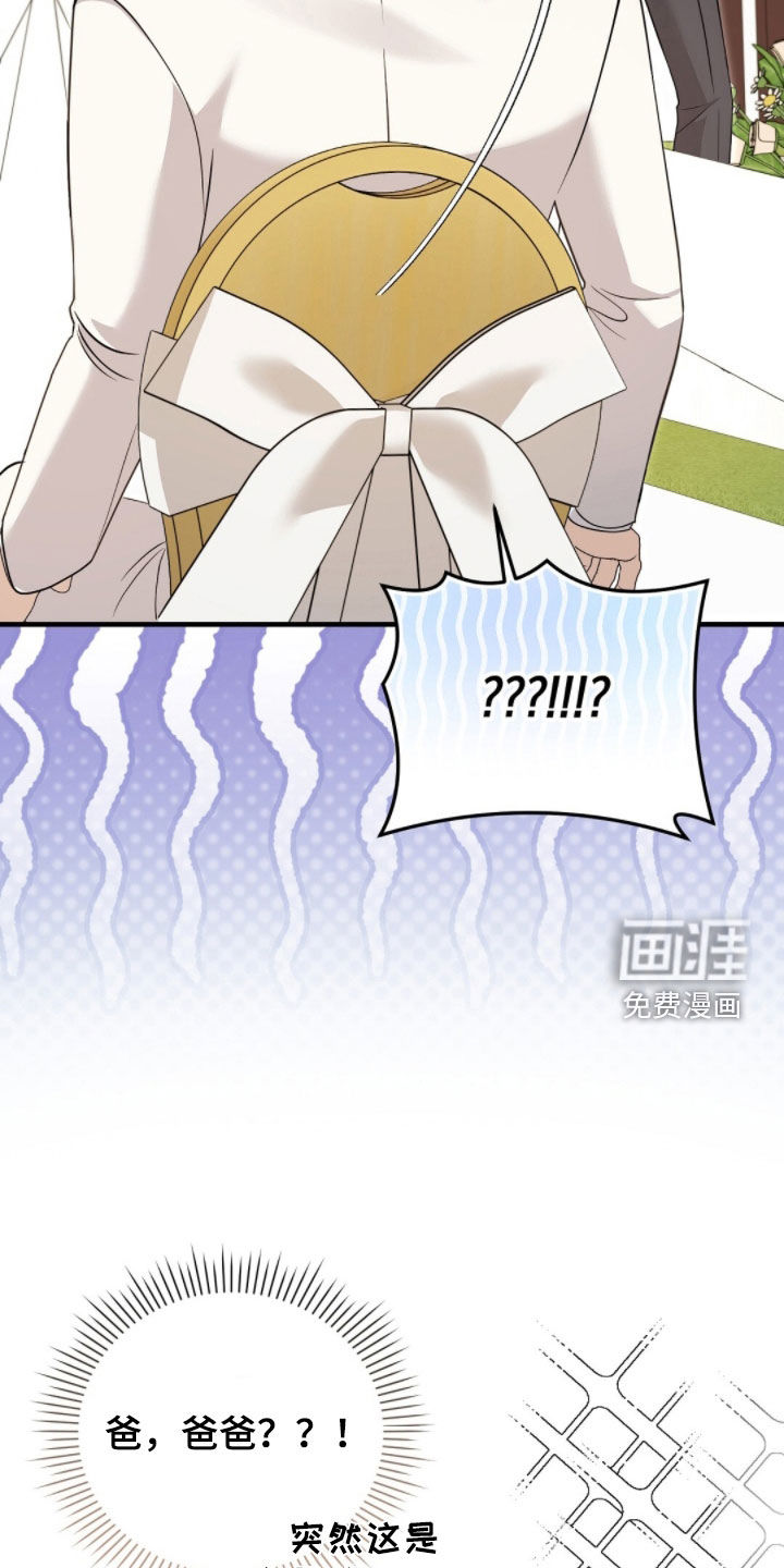 第24话5