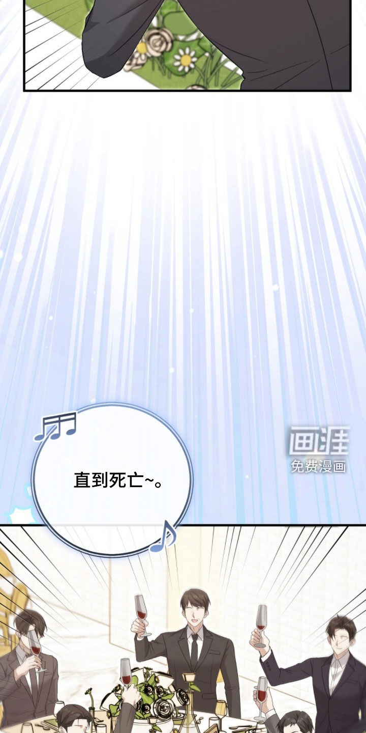 第24话8