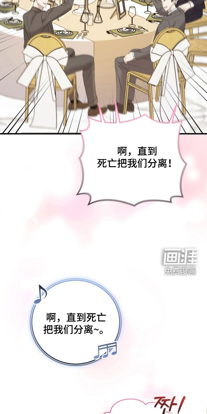 第24话9