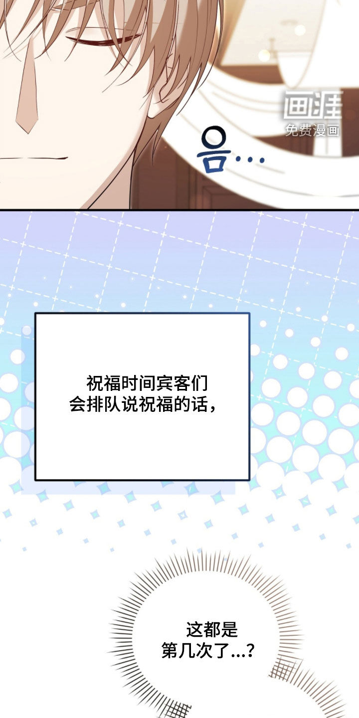 第23话12