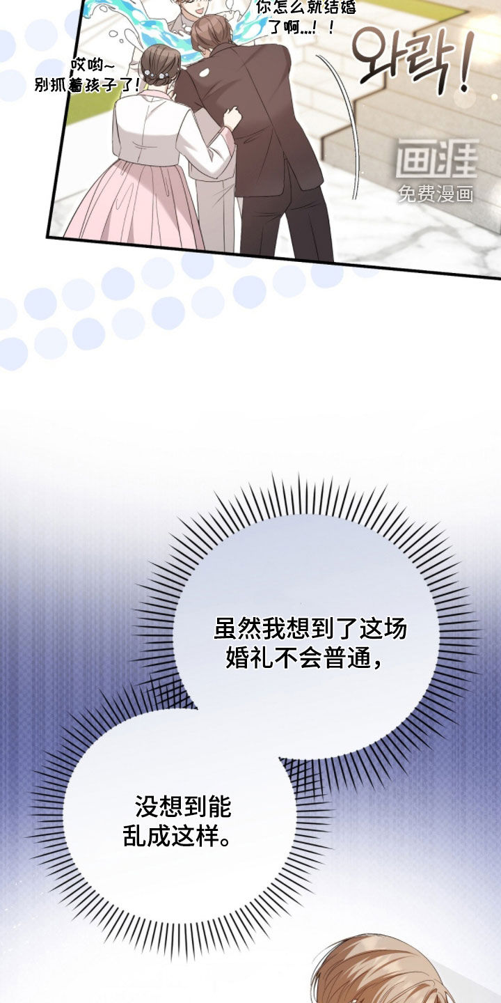 第23话14