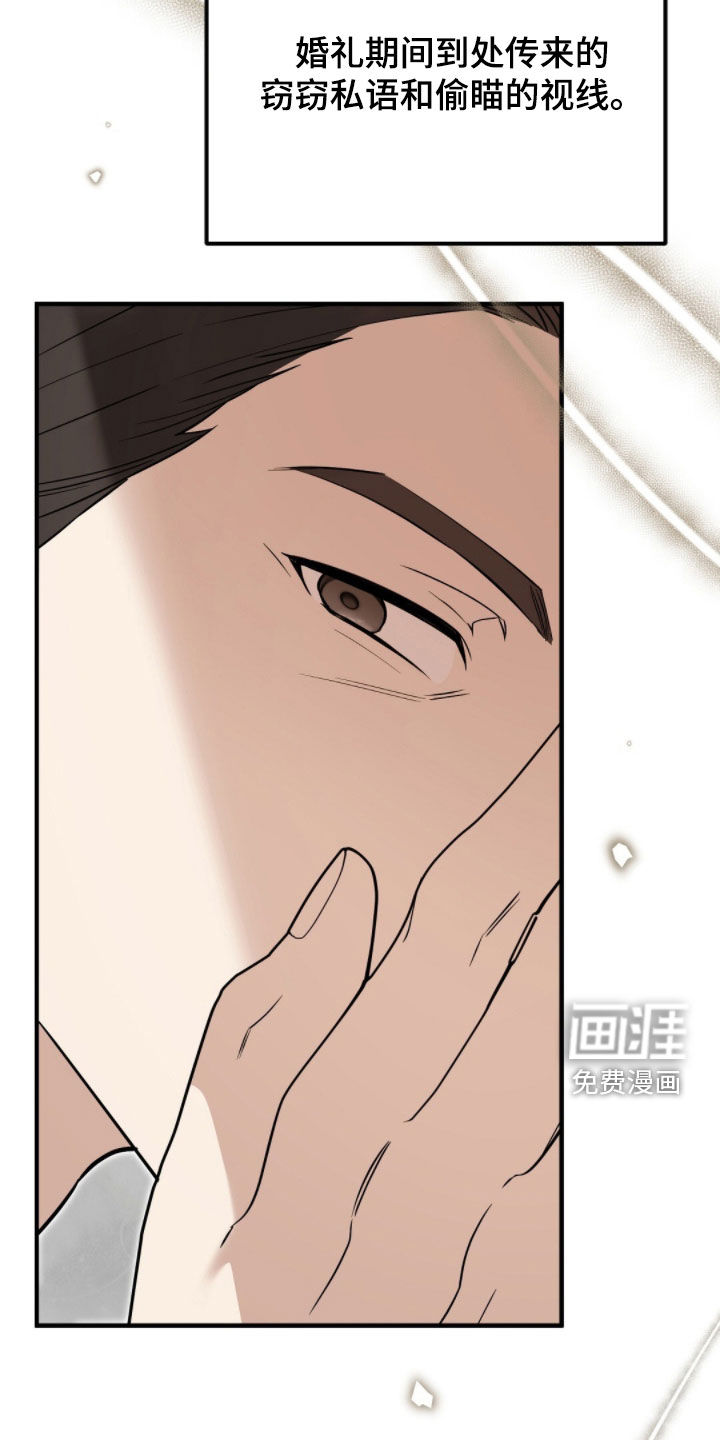 第23话19