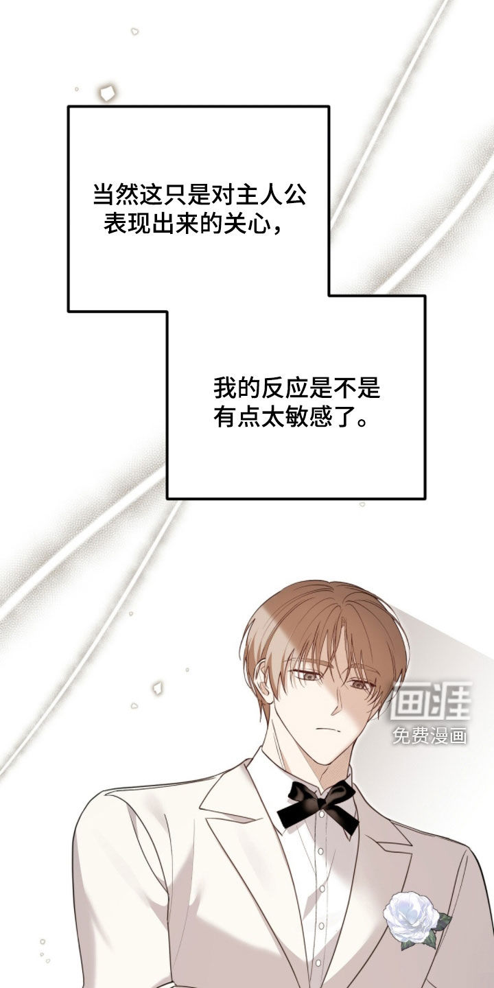 第23话20