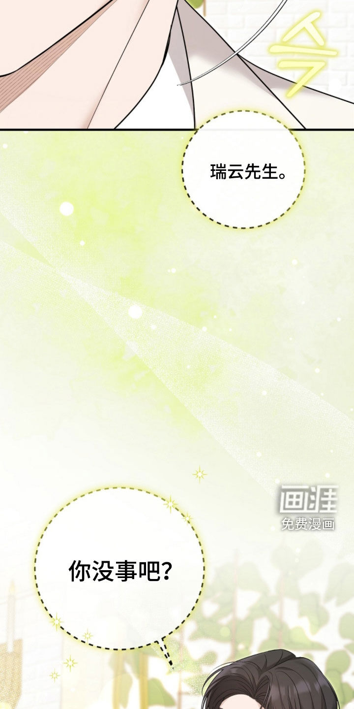 第23话25