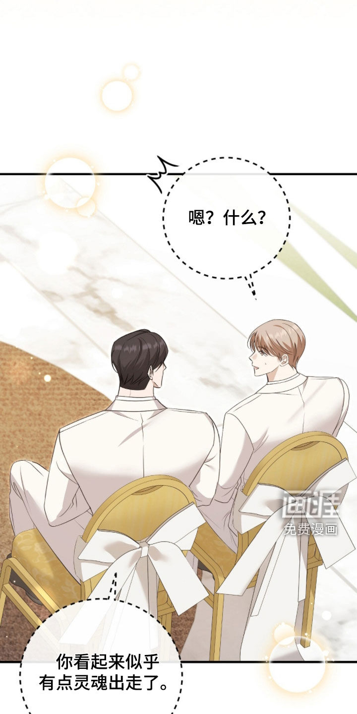第23话27
