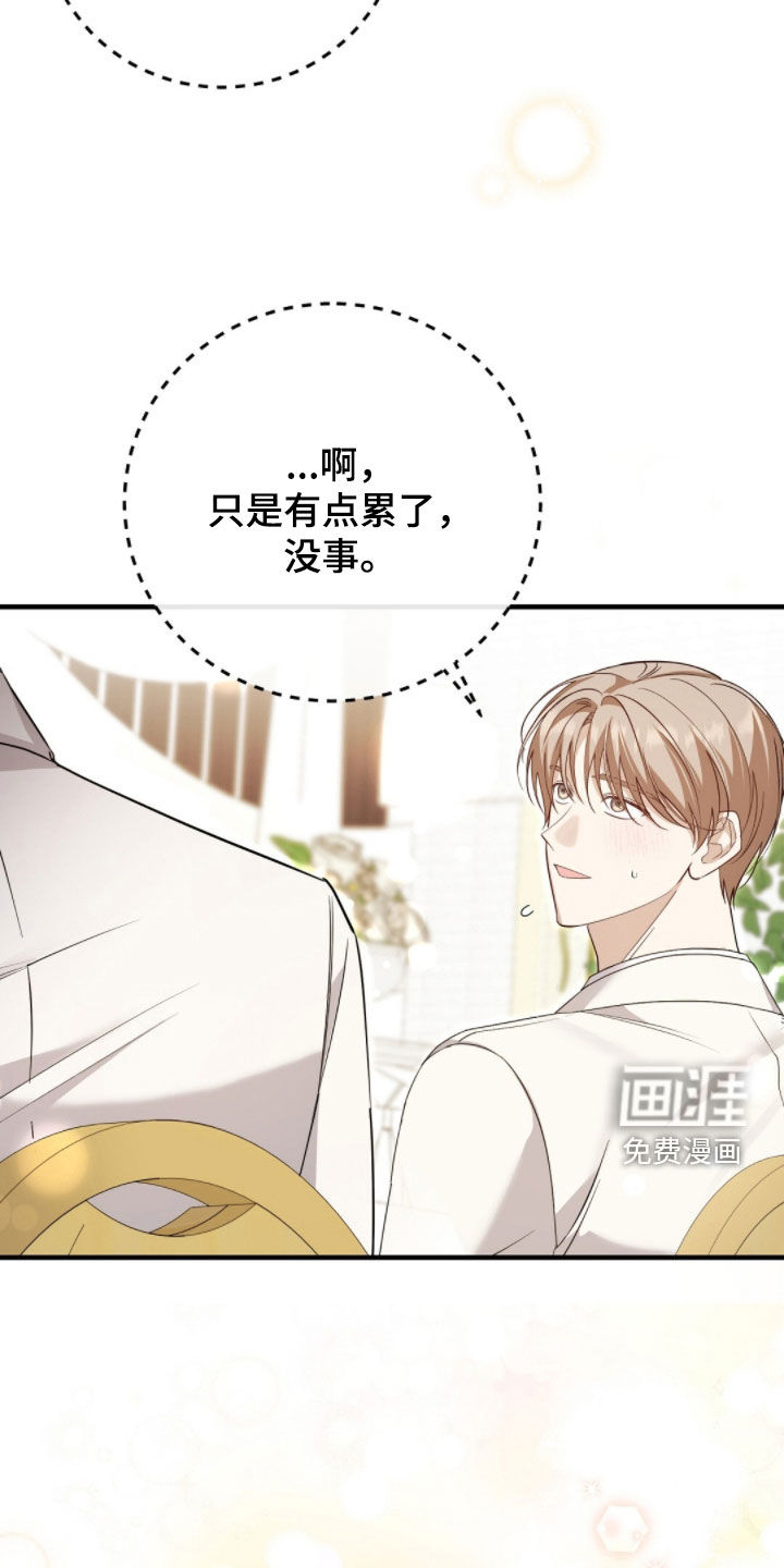 第23话28