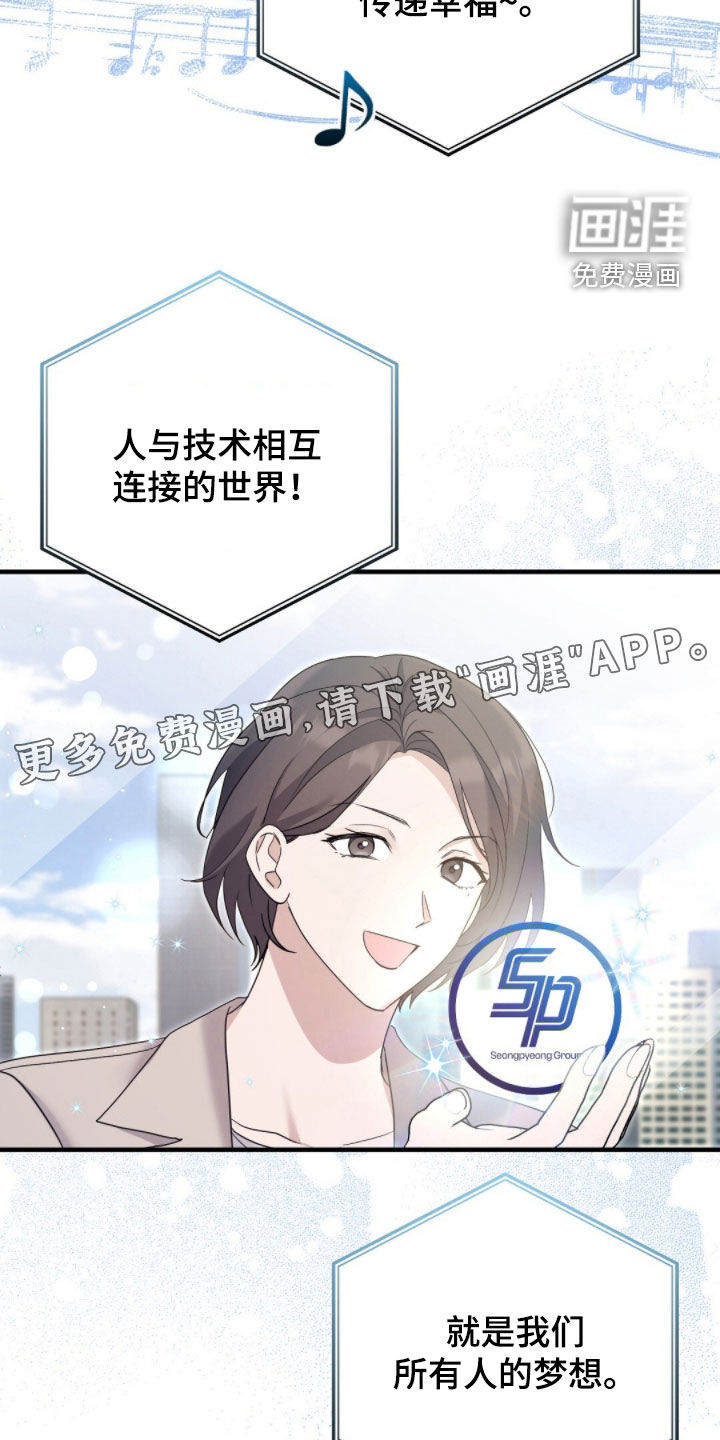 第23话3