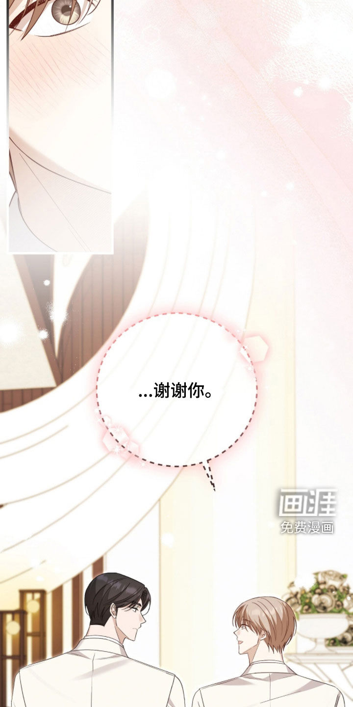 第23话33