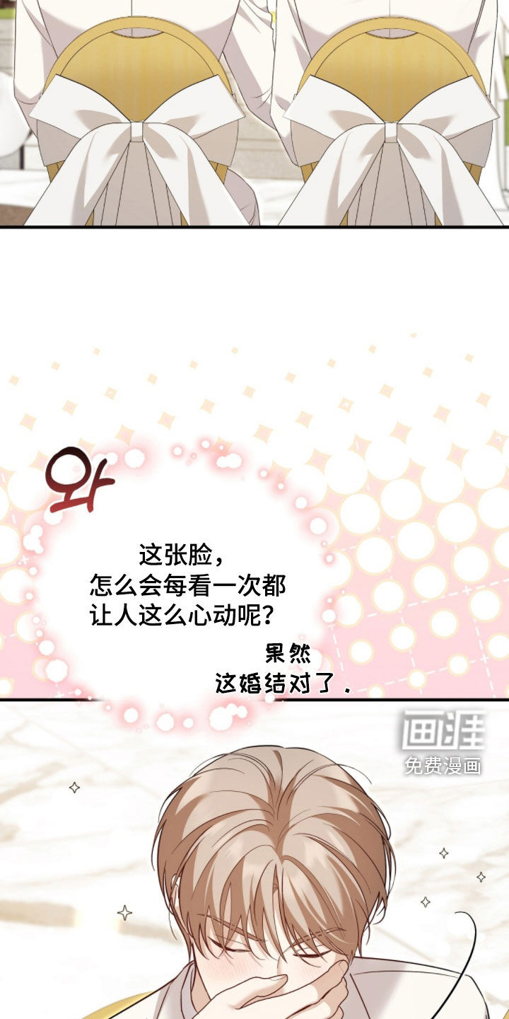 第23话34