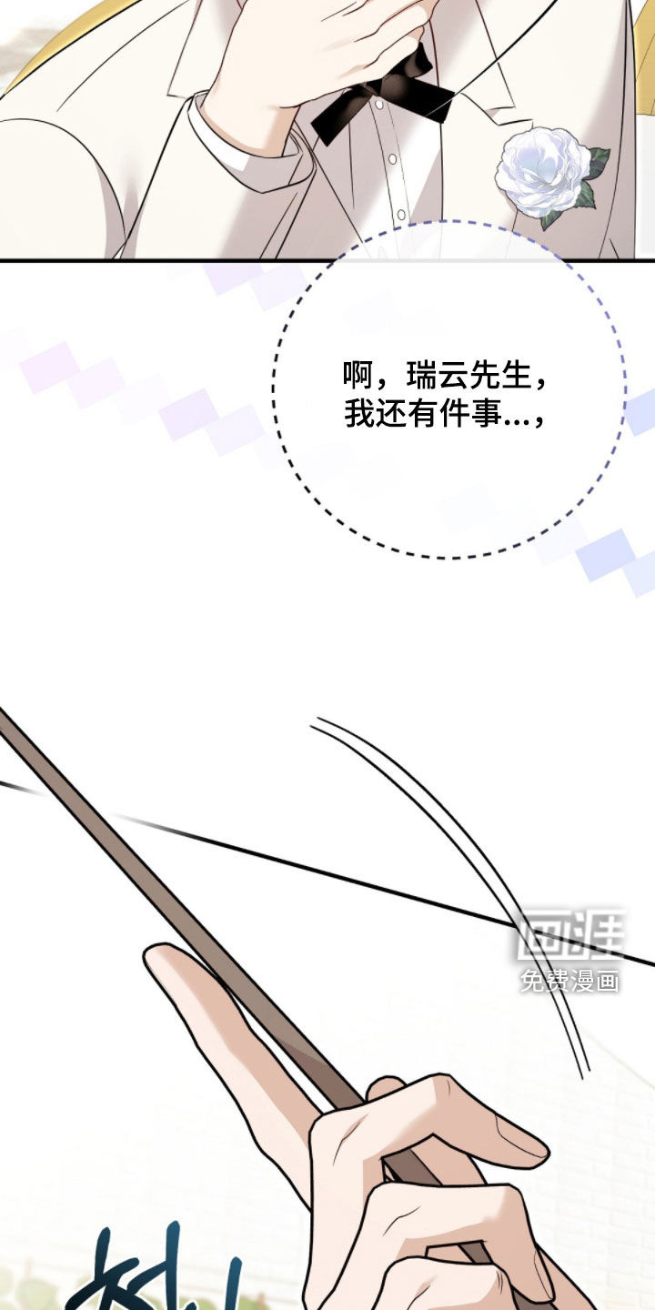 第23话35