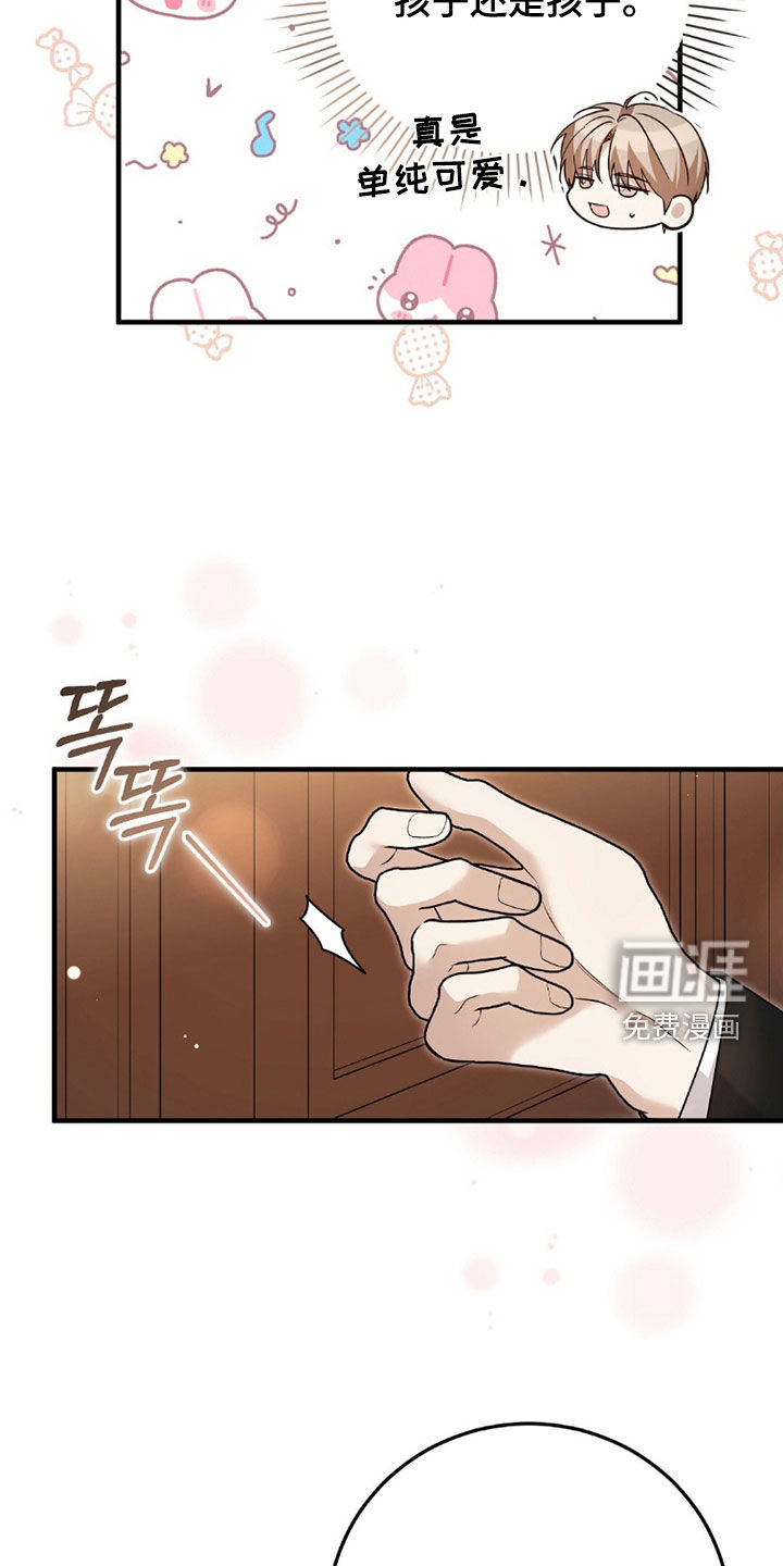 第22话10