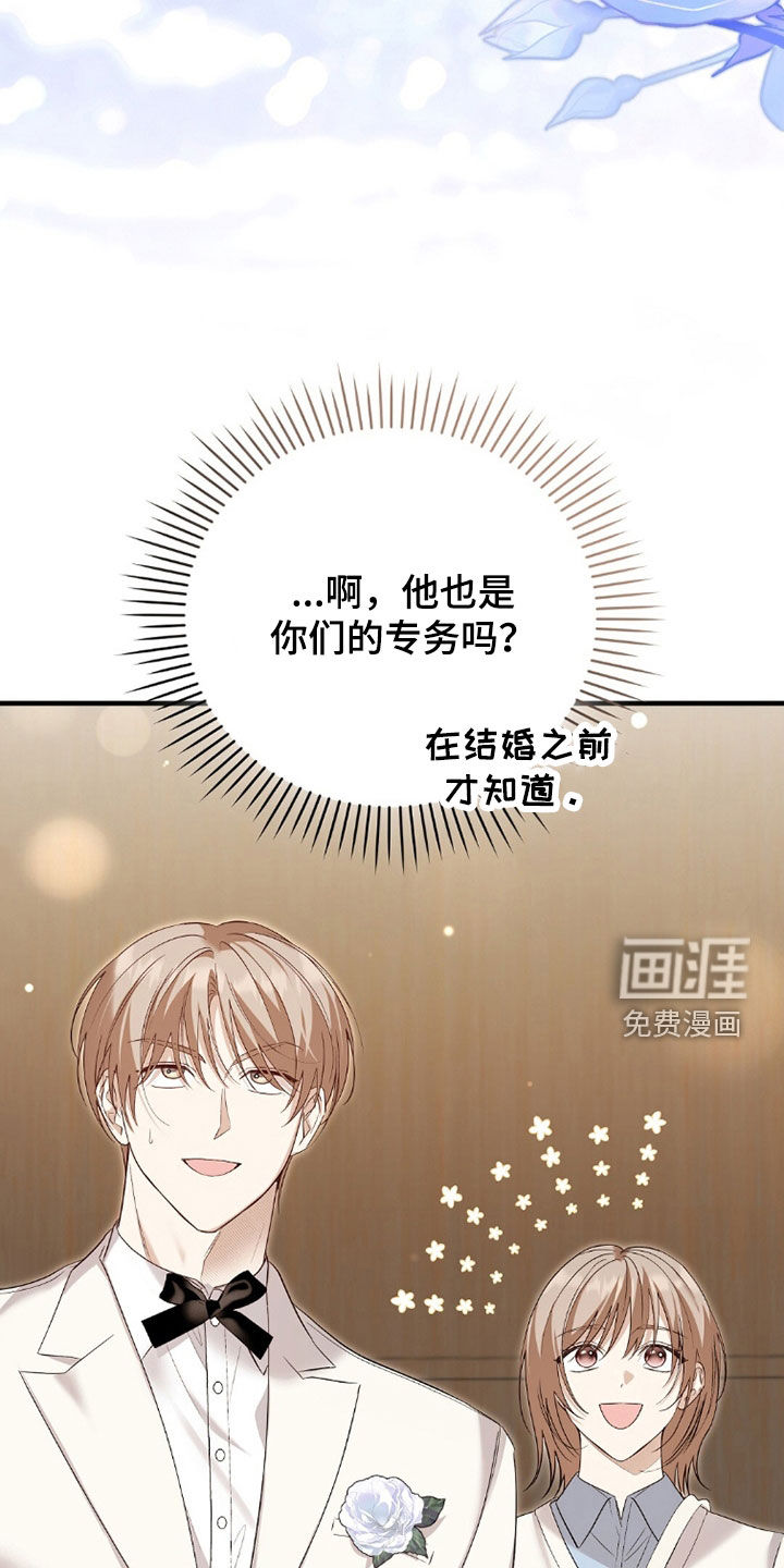 第22话14