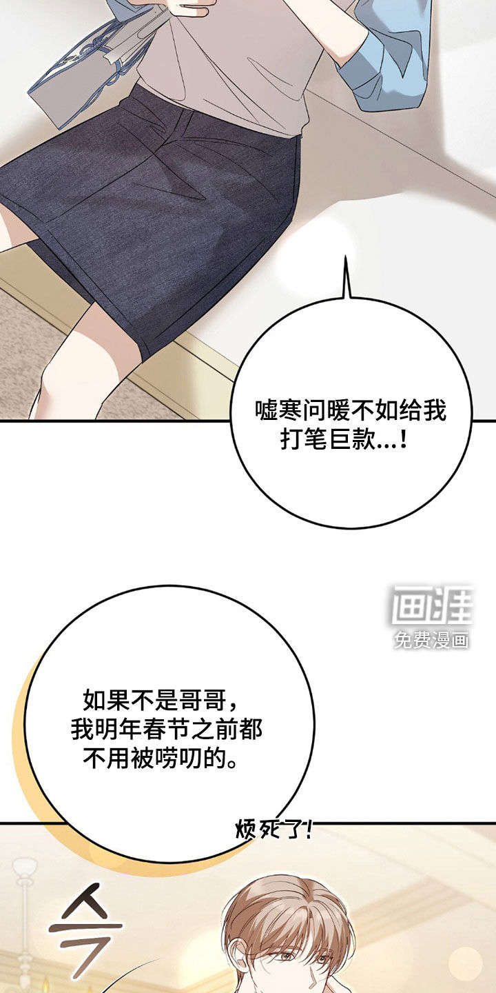 第22话2