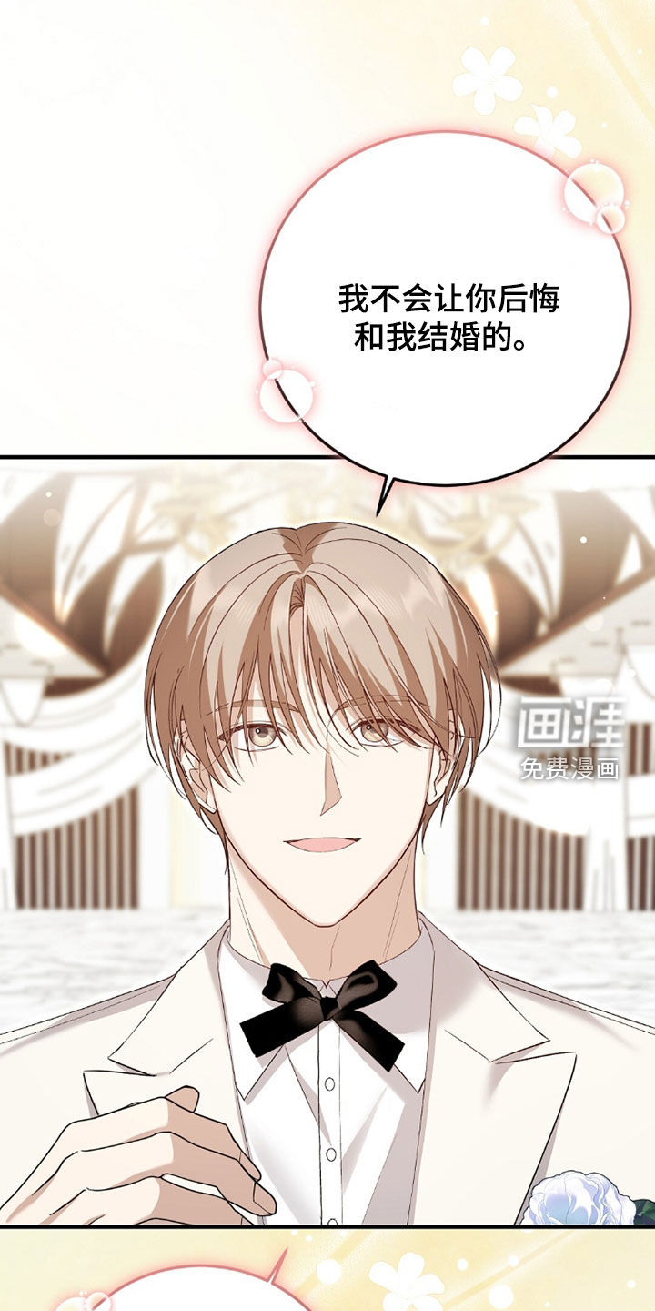 第22话38