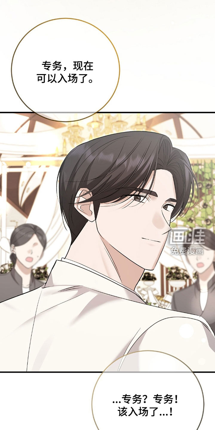 第22话42