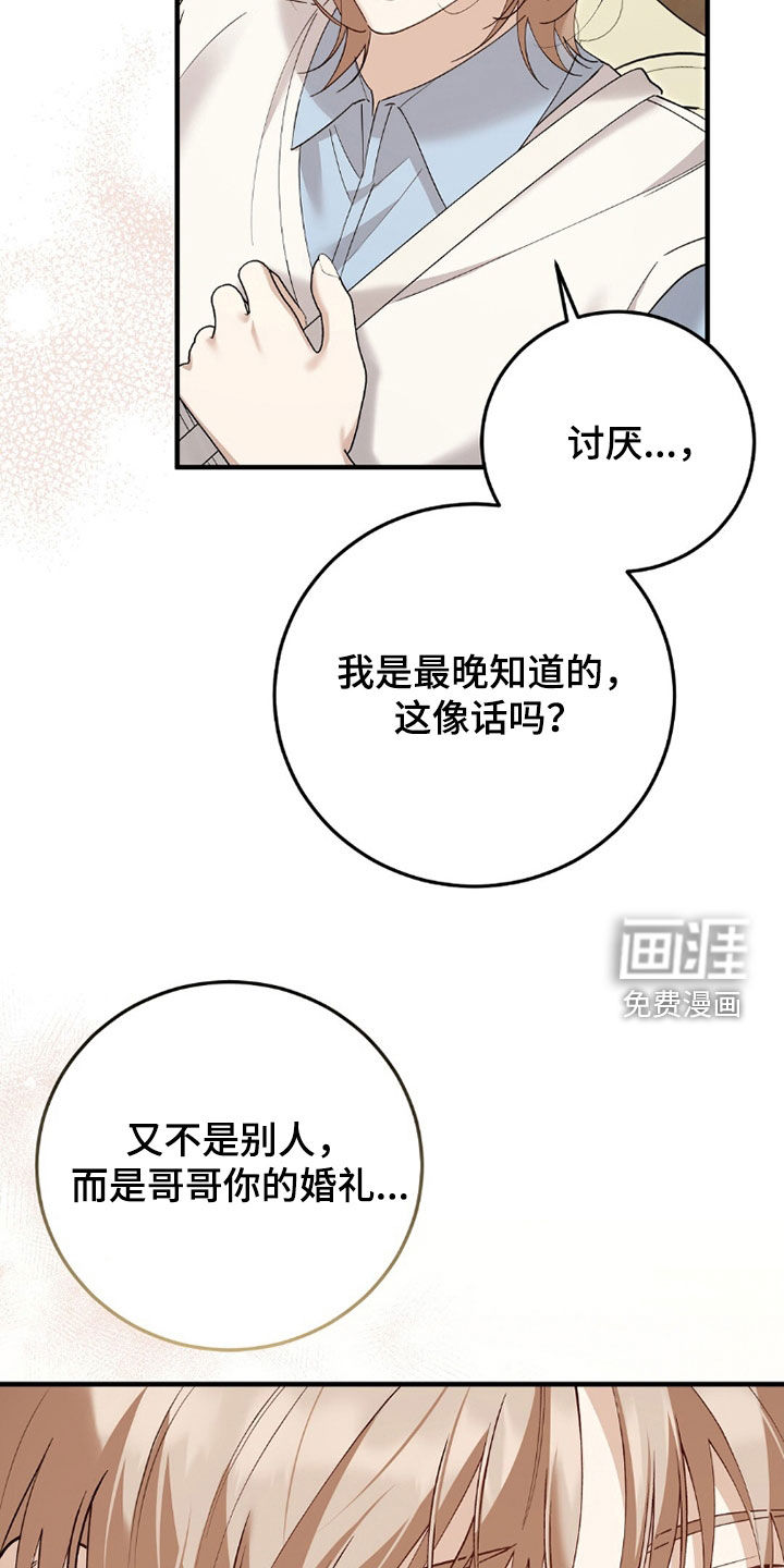 第22话5