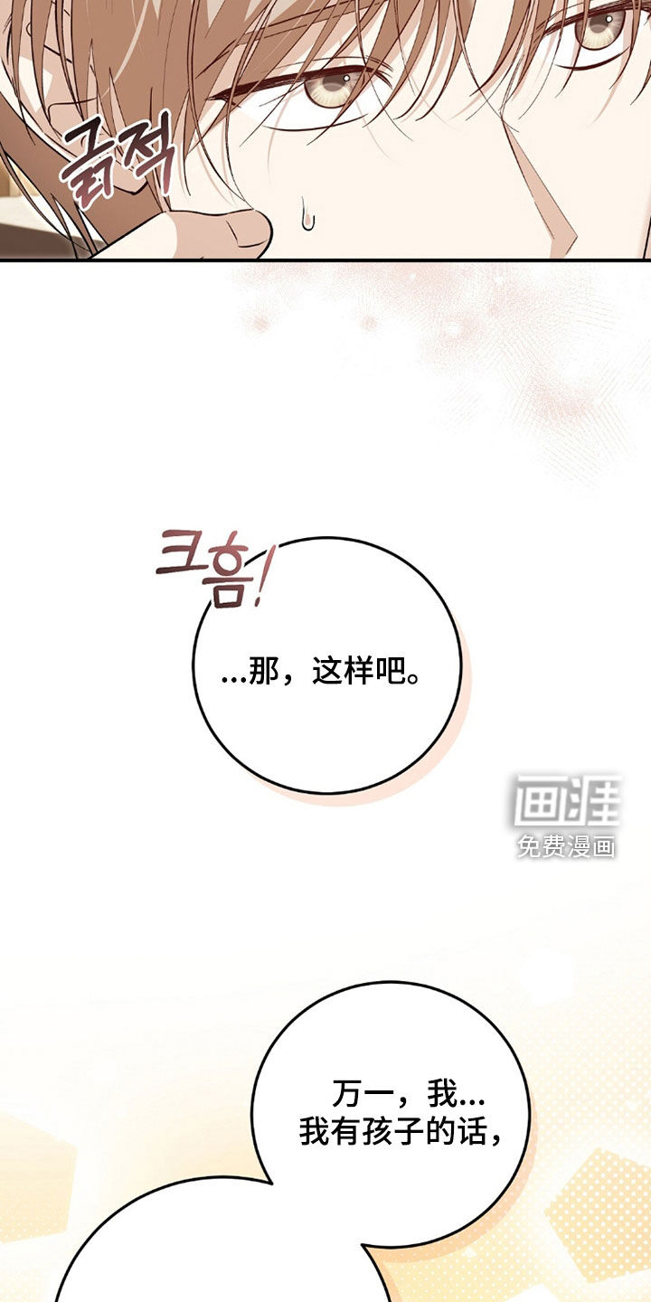 第22话6