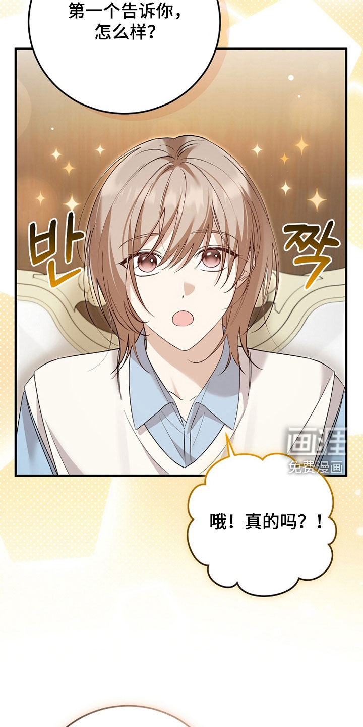 第22话7