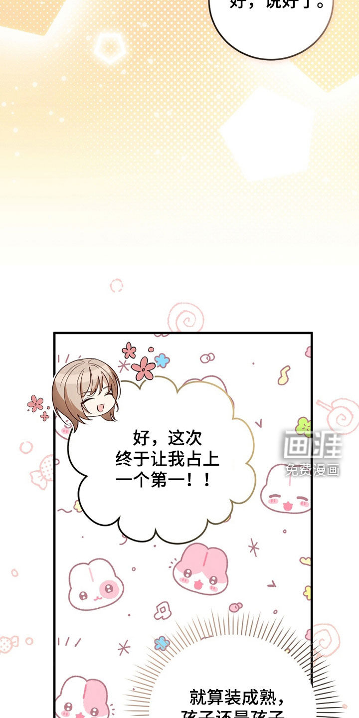 第22话9