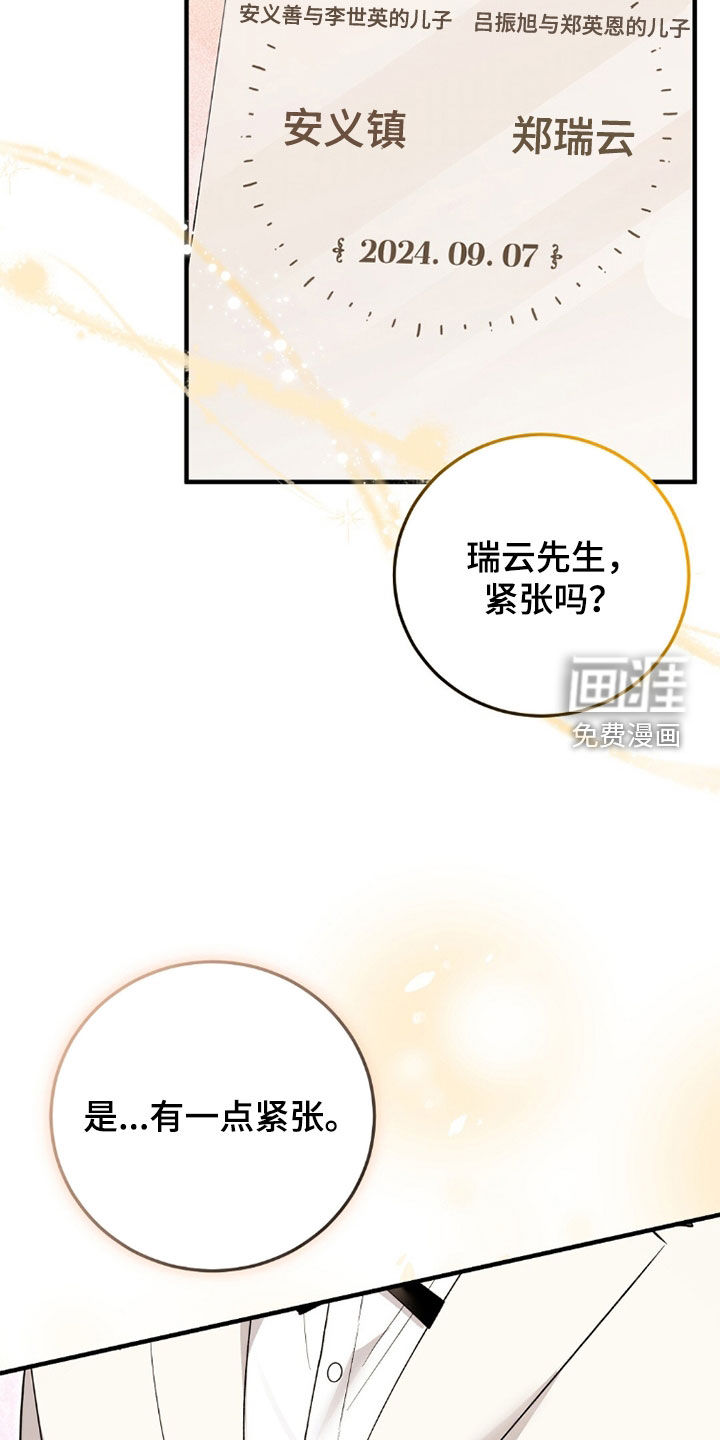 第21话10