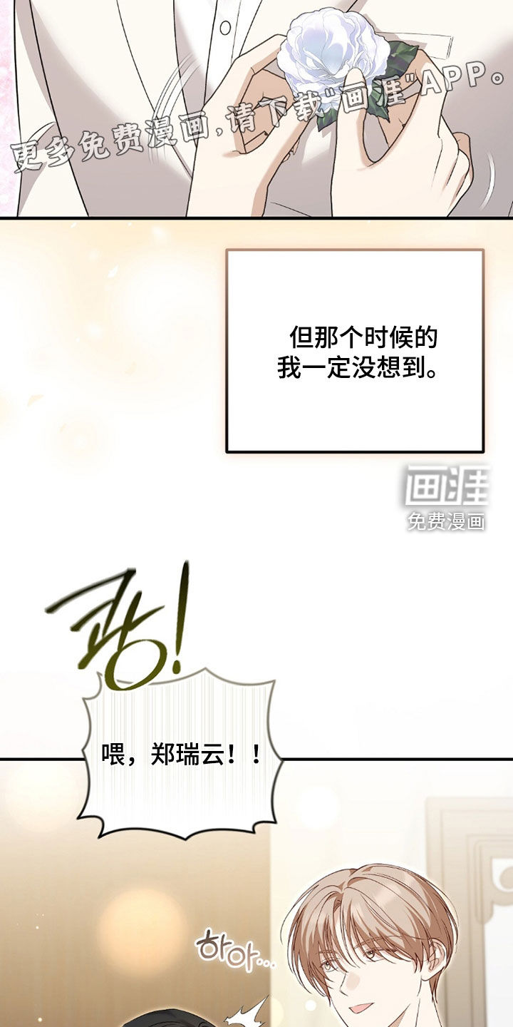 第21话11
