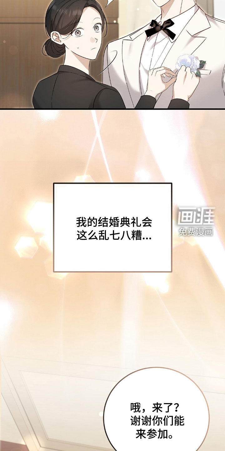 第21话12