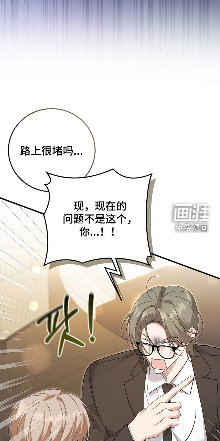 第21话14