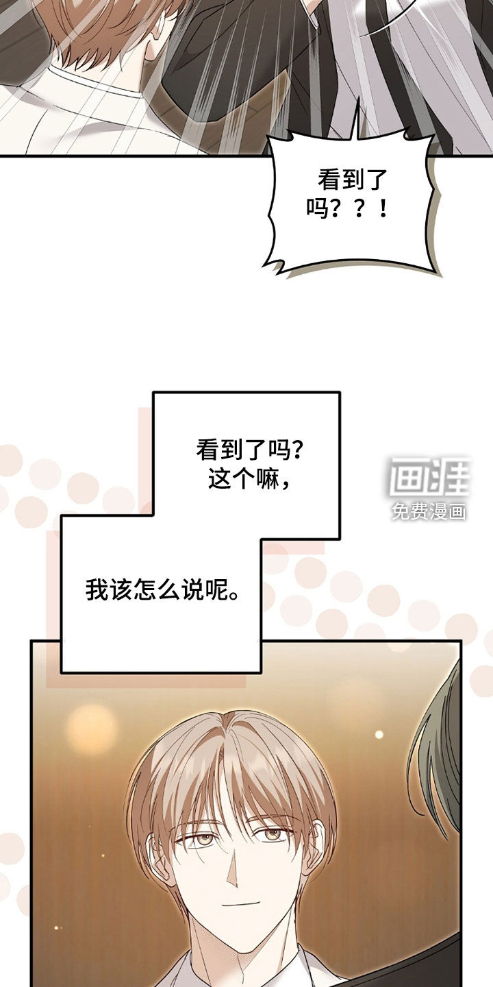第21话15