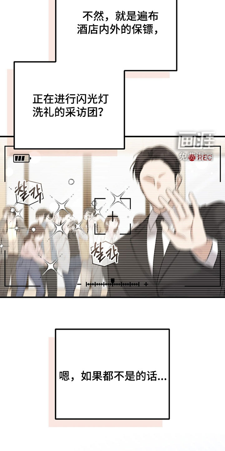 第21话18