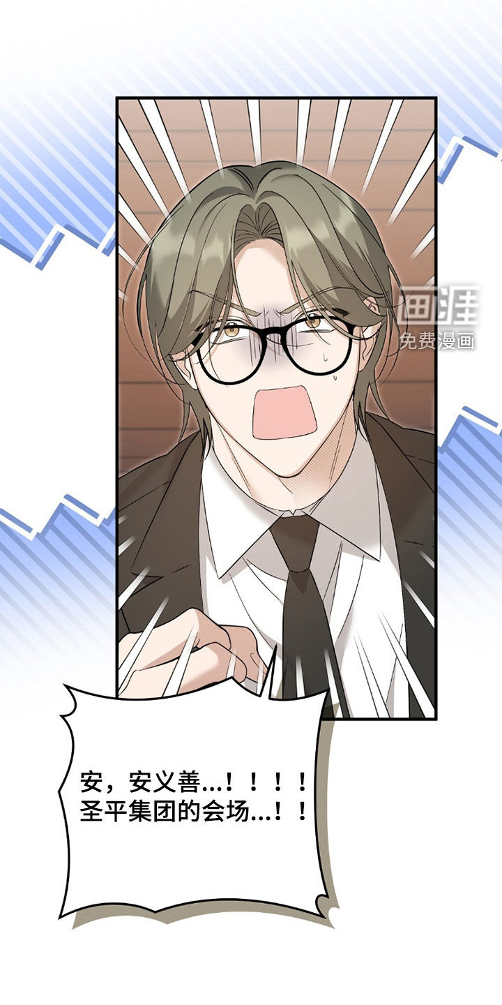 第21话19
