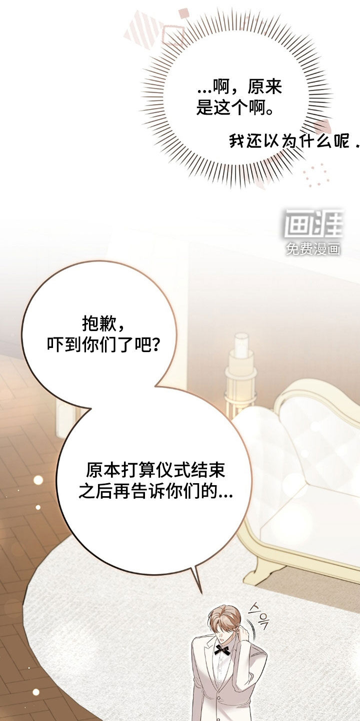 第21话20