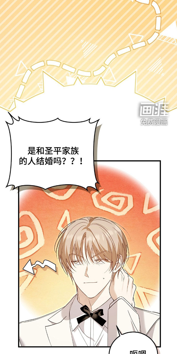 第21话23