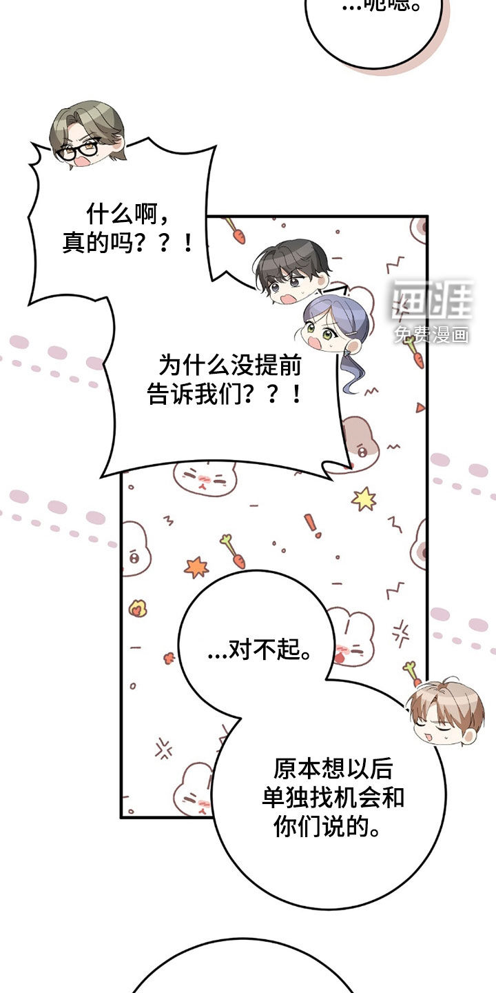 第21话24