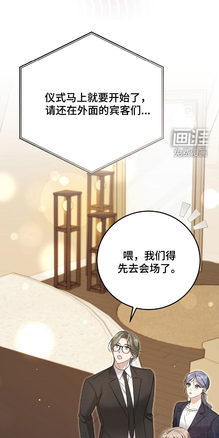 第21话26